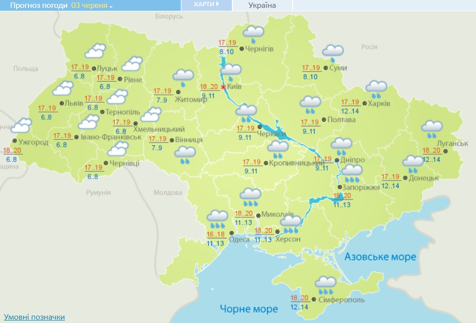 Погода в Украине